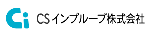 CS インプルーブ株式会社